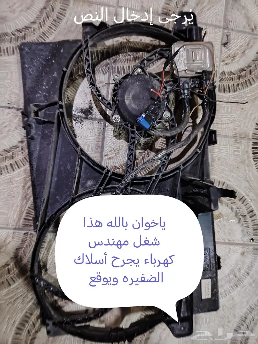 مراوح فورد ايدج تورس فليكس اكسدبشن 0