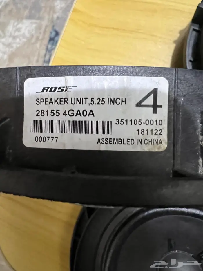 سماعات بوز 4