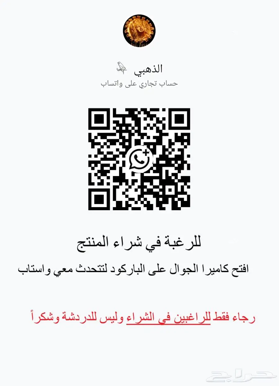 جهاز كشف الذهب الخام أوركس XP ORX متخصص للذهب 3