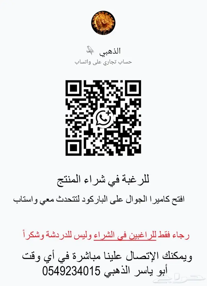 XP Extreme Hunter للكشف عن الذهب والدفائن جهاز متخصص ونصيحة 1