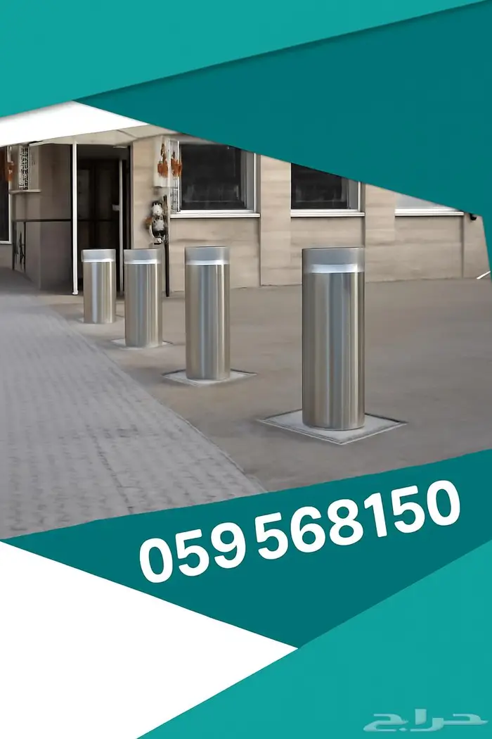 مصدات اسطوانية هيدروليكية   أمان فائق للمداخل 0