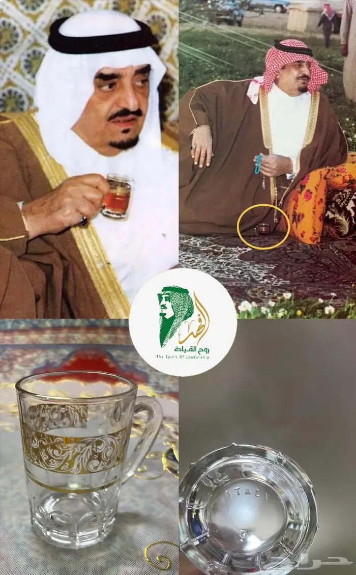 فناجيل شاي ملكية 0