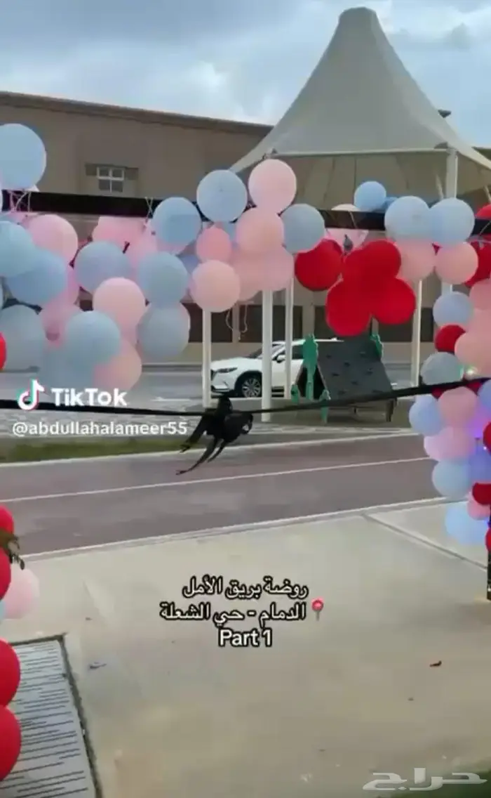 الدمام حي الشعلة 10