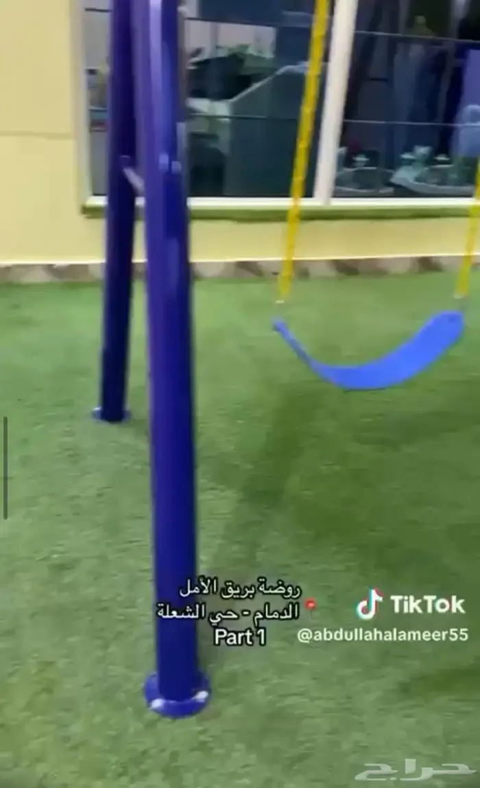 الدمام حي الشعلة 9