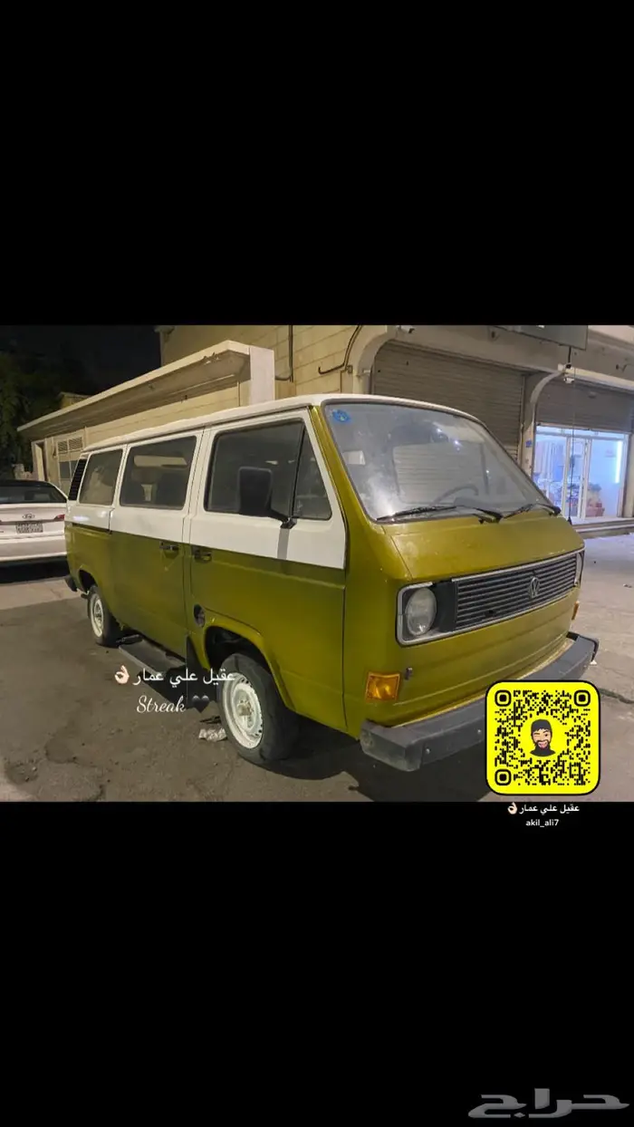 باص فلكسواجن قديم 1
