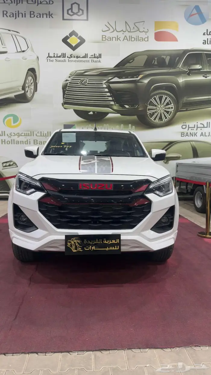 إيسوزو ديماكس GT موديل 2025 غمارتين 0