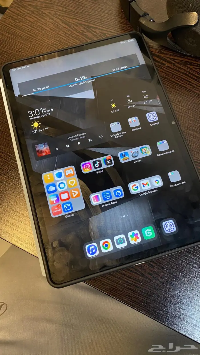 تابلت هواوي Huawei matepad 11.5 7