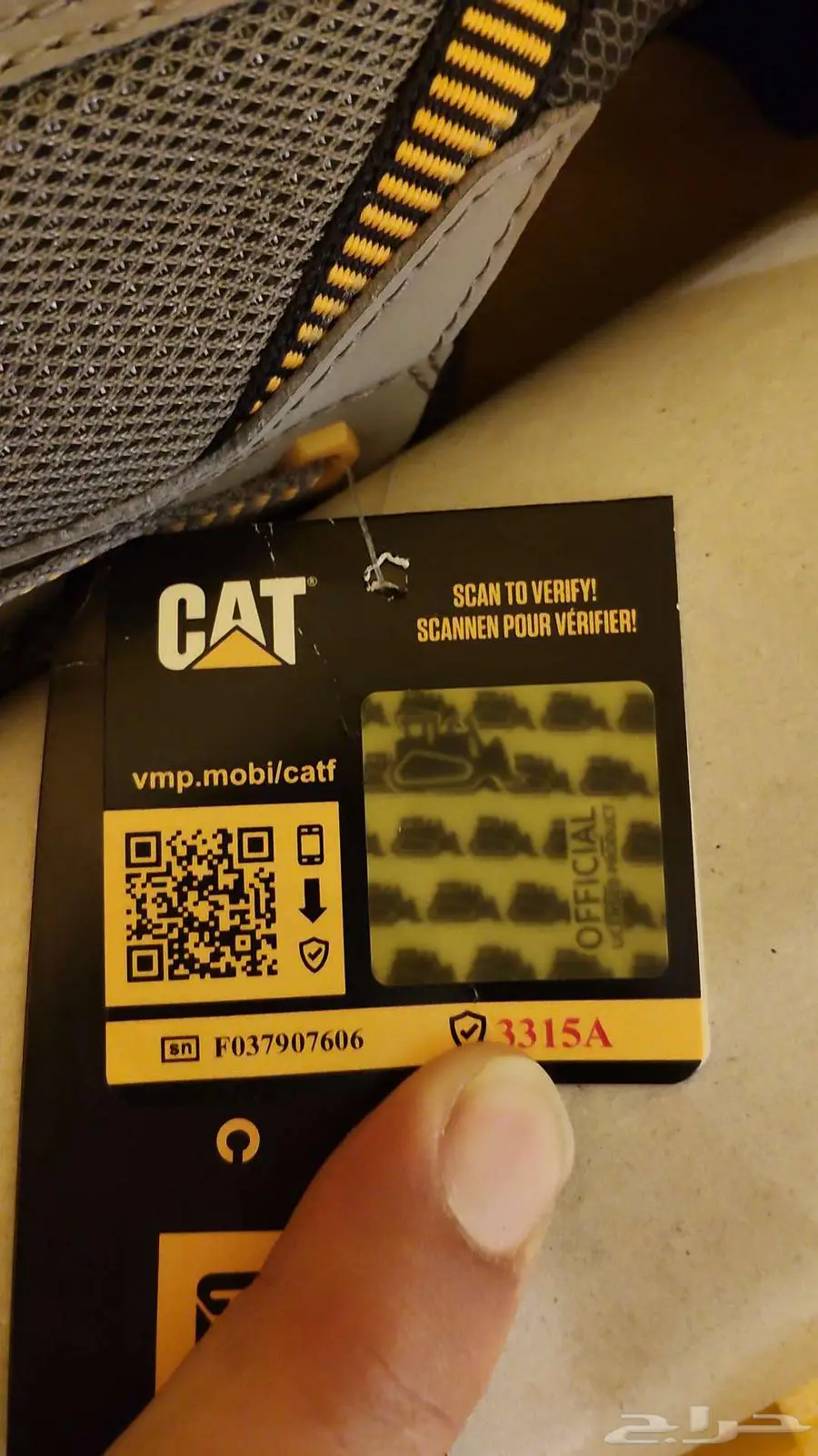 للبيع سيفتى اصلى CAT 0