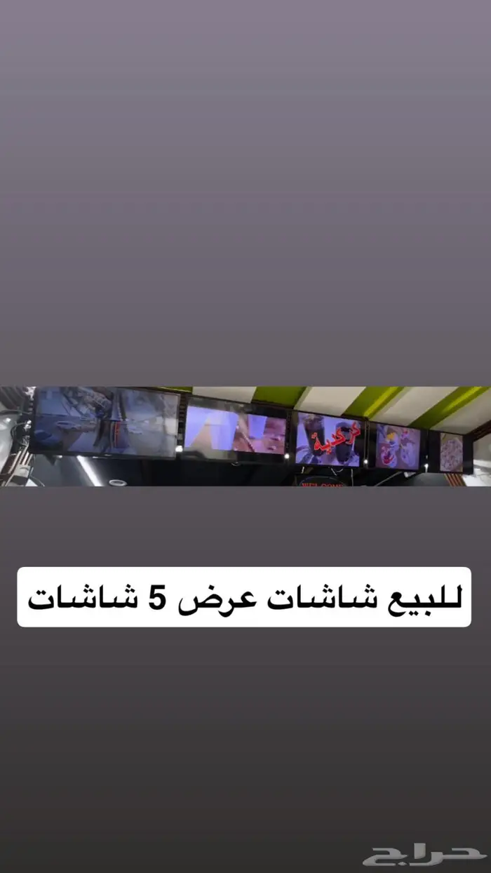 للبيع معدات عصير ومعجانات 7