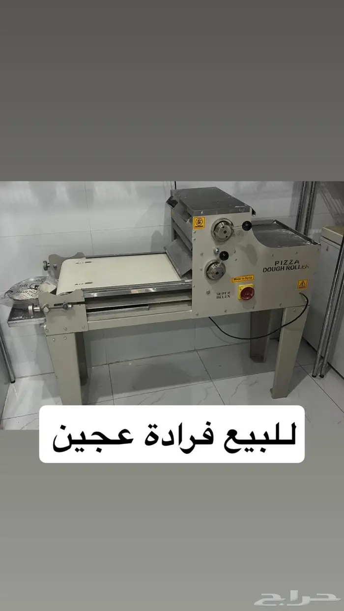 للبيع معدات عصير ومعجانات 18