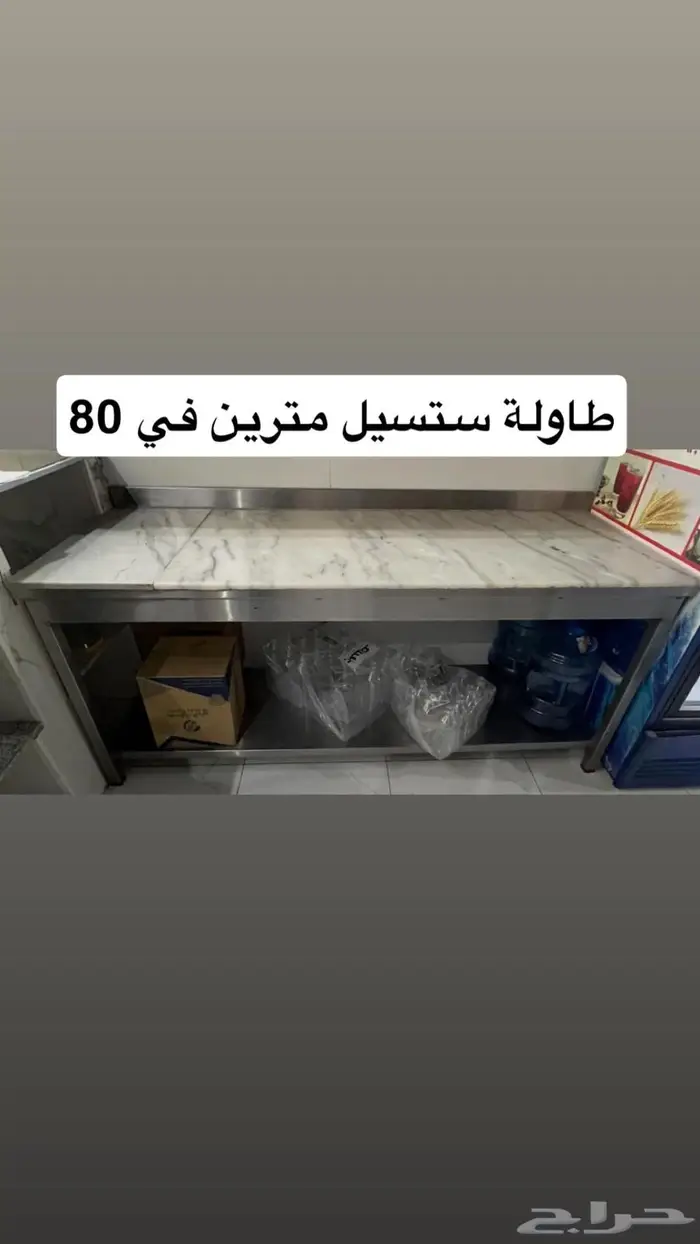 للبيع معدات عصير ومعجانات 21