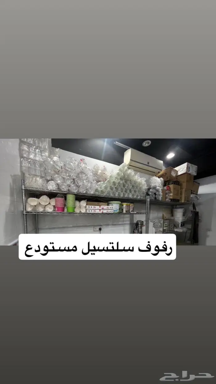 للبيع معدات عصير ومعجانات 19