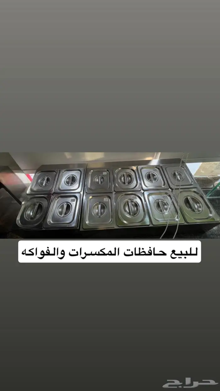 للبيع معدات عصير ومعجانات 14