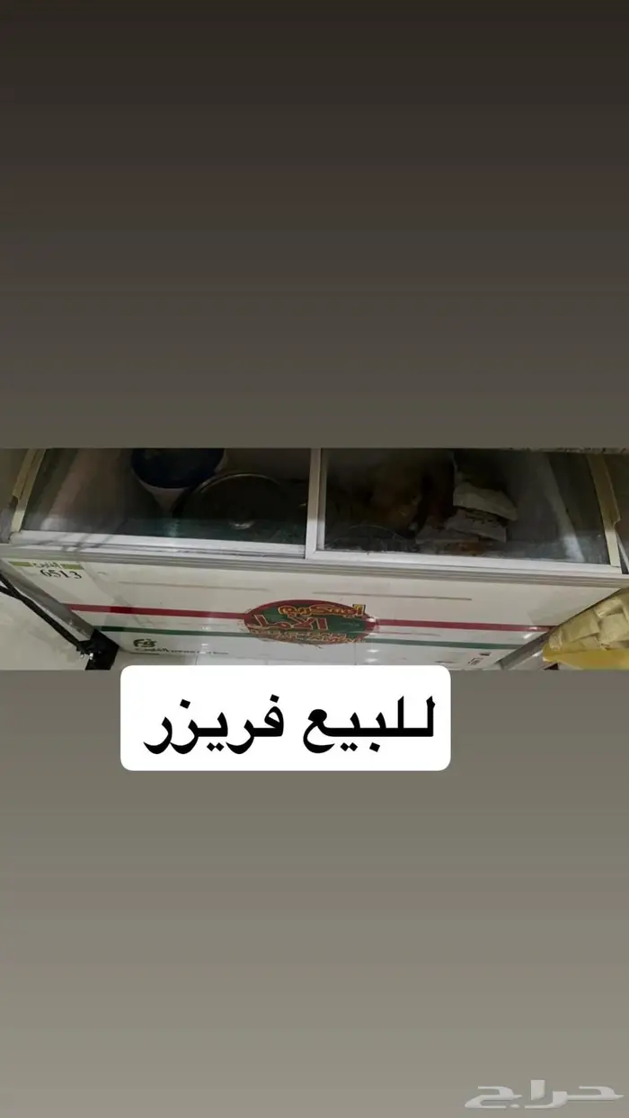 للبيع معدات عصير ومعجانات 5