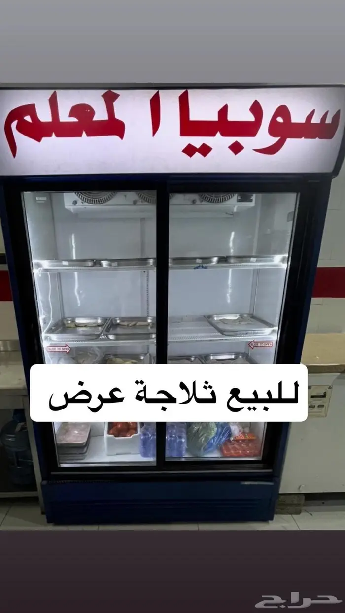 للبيع معدات عصير ومعجانات 24