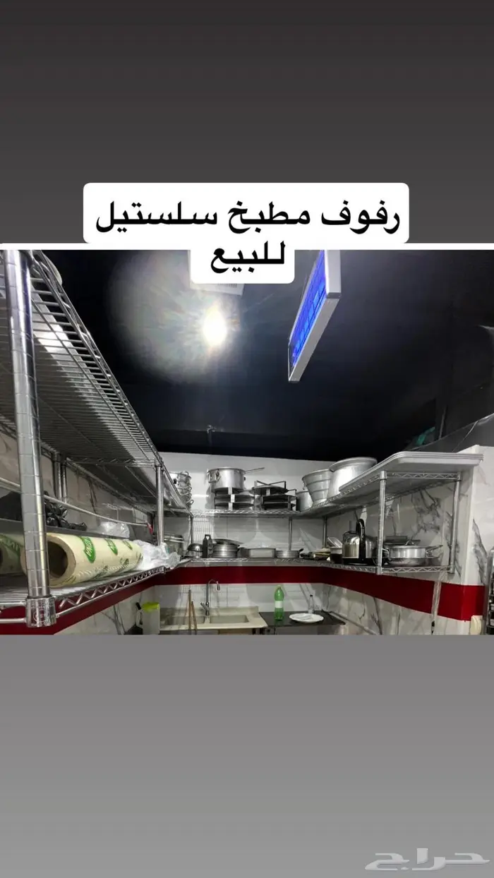 للبيع معدات عصير ومعجانات 27
