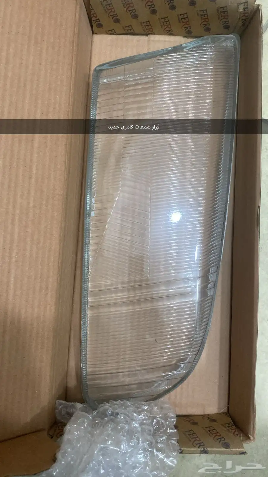 قطع منوعه و شمعات شاص و ربع وكاله 10