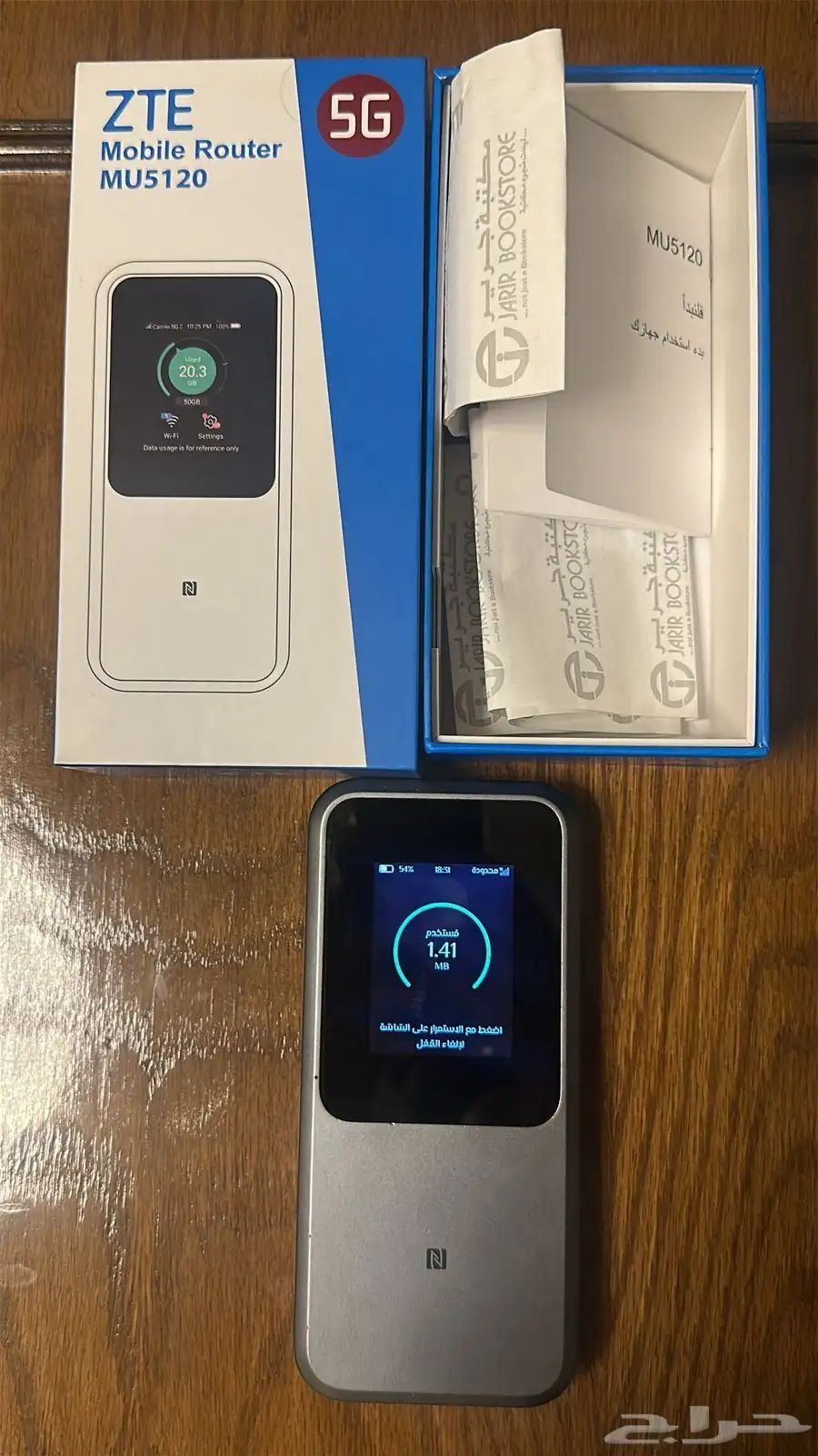 ZTE MU5120 5G Mobile WiFi 0