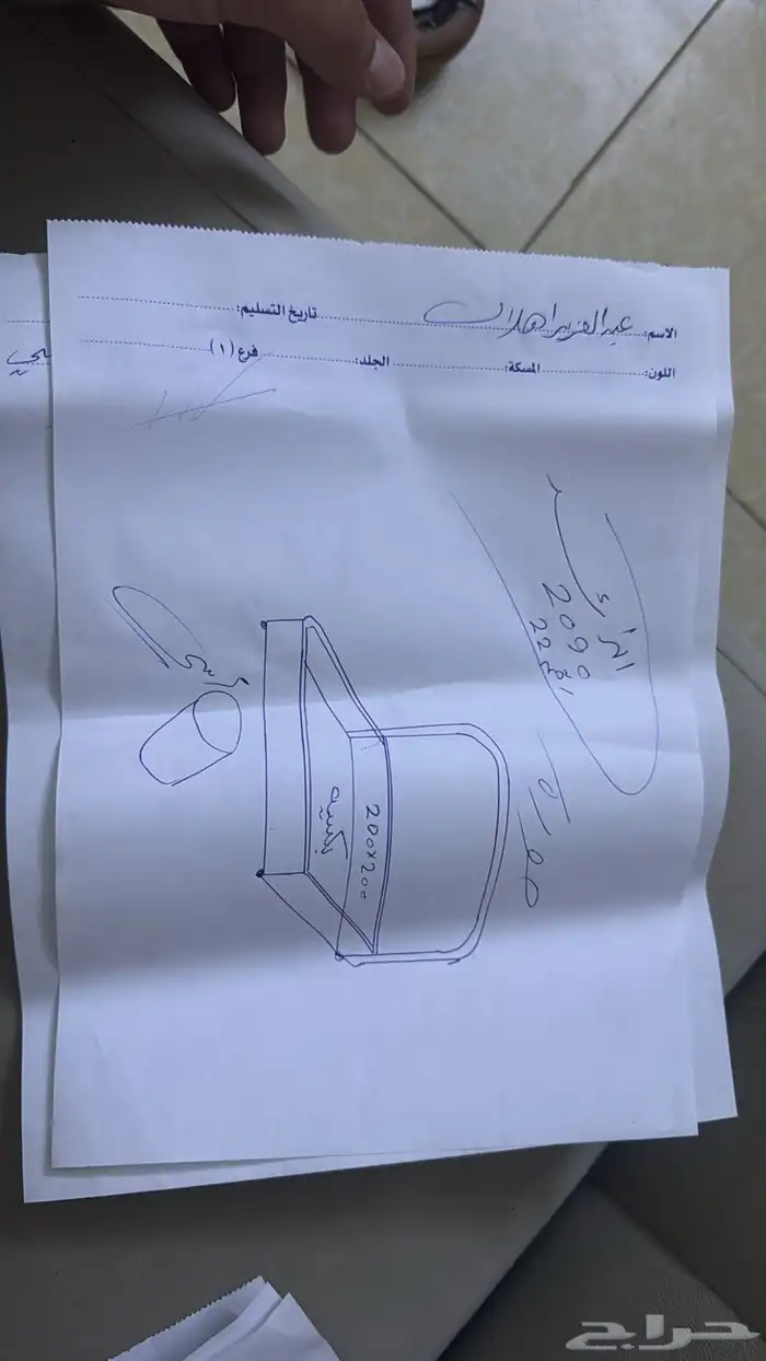 اثاث بسعر المصنع 25