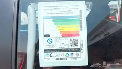 تويوتا هايلوكس غمارتين V6 بنزين خليجي 2025 8