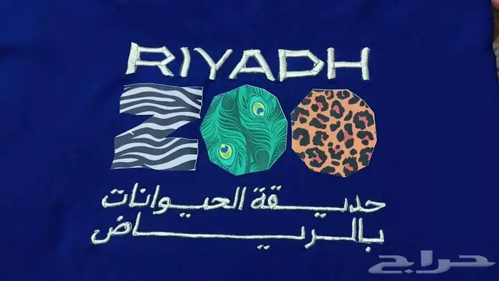 كنغر (Kangaro0) تمساح (Cr0codil3) حديقه حيوانات بالرياض 5