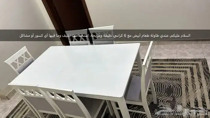 اثات 1