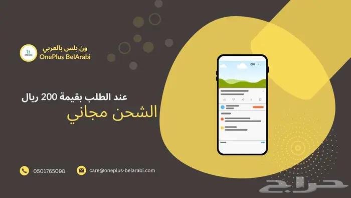 قابس كهربائي ثلاثي ون بلس 100 واط. تابي وتمارا 1