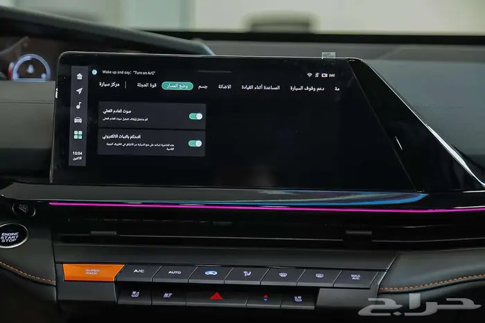 استمتع بأداء استثنائي مع UNI-V سبورت 2026 17