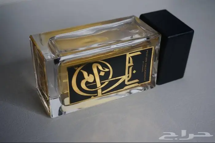 عطر الخط العربي من اراميس 6