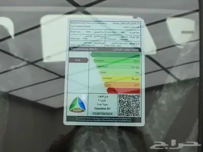 فورد تيريتوري امبيانتي 2025 18