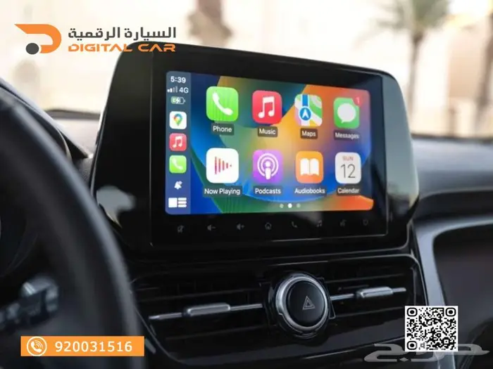تويوتا اوربان كروزر فل 2025 5