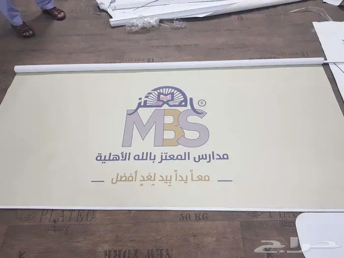 ستائر 10