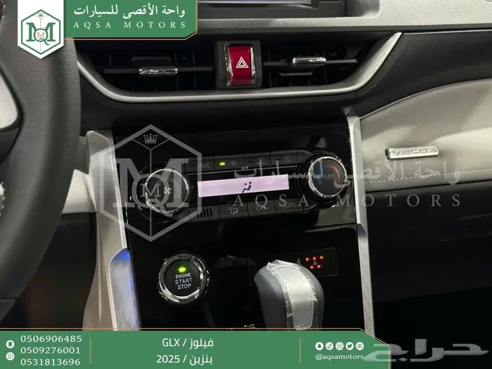 فيلوز جي ال اكس اسود بنزين 2025 اقل سعر كاش واقساط 34