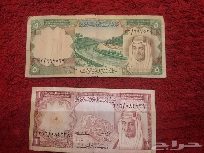 عملات ريال وخمسه ريال من عهد الملك خالد رحمه الله 0