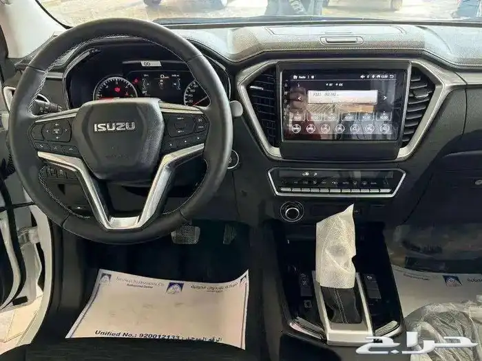 إيسوزو ديماكس Gt 2025 6