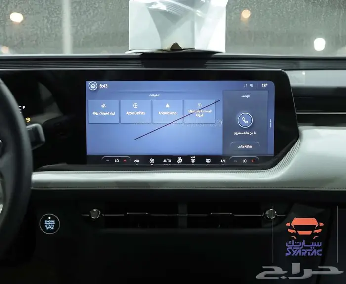 فورد تورس ترند 2