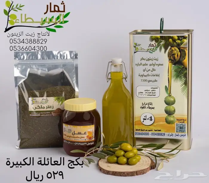 زيت زيتون 0