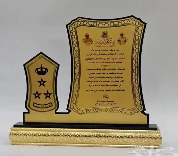 استكرات بنر دروع طباعة تيشرتات طباعة اكواب 44