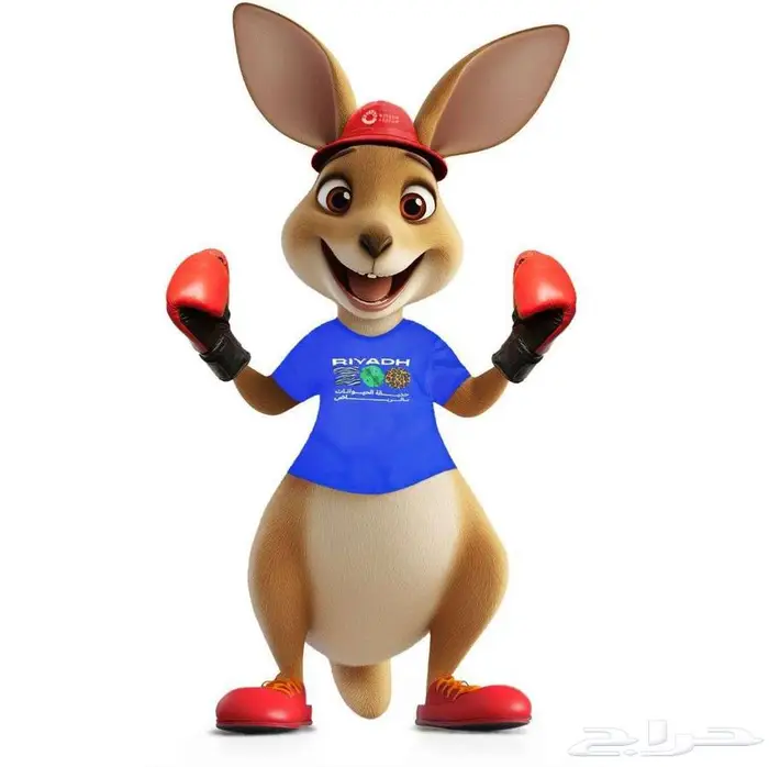 كنغر (Kangaro0) تمساح (Cr0codil3) حديقه حيوانات بالرياض 1