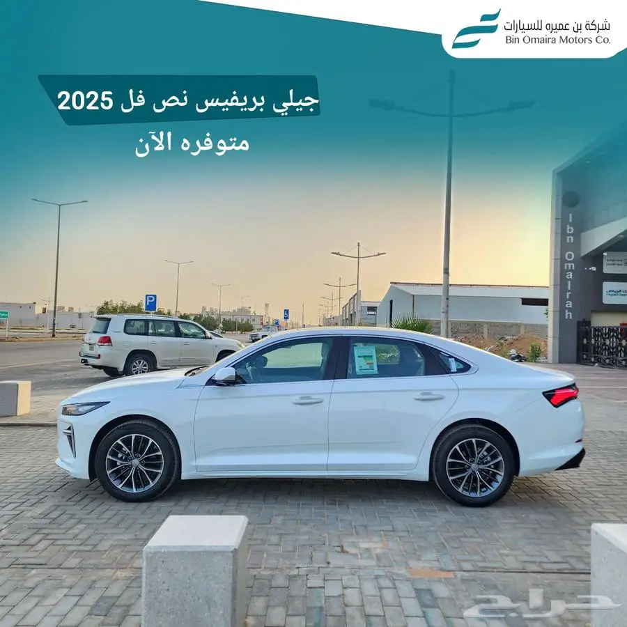 جيلي بريفيس نص فل 2025 3