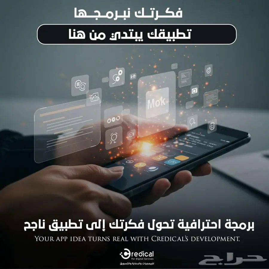 برمجة وتصميم التطبيقات 0