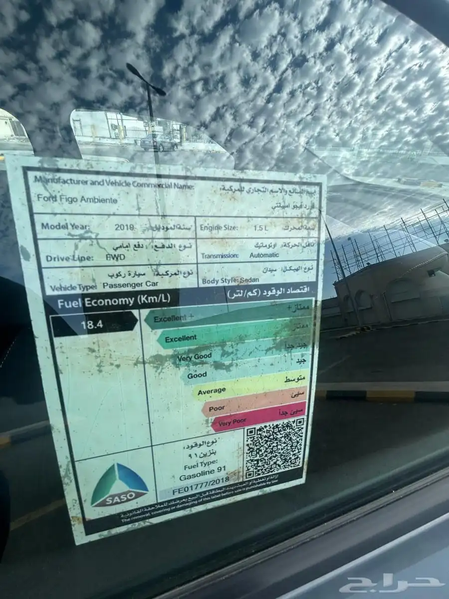 فورد فيجو 2019 11