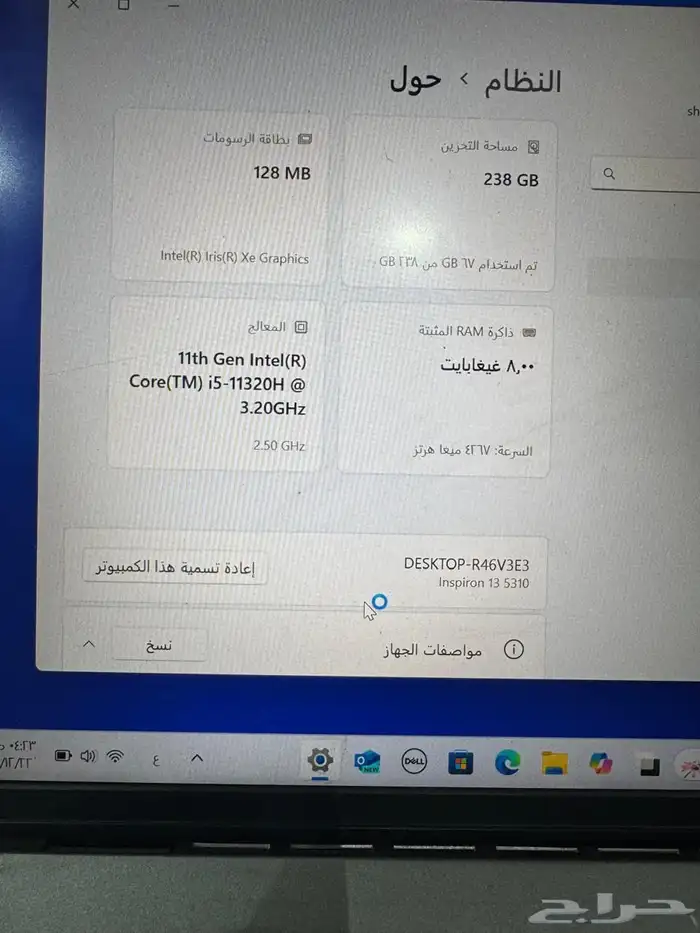 لابتوب ديل للبيع 0
