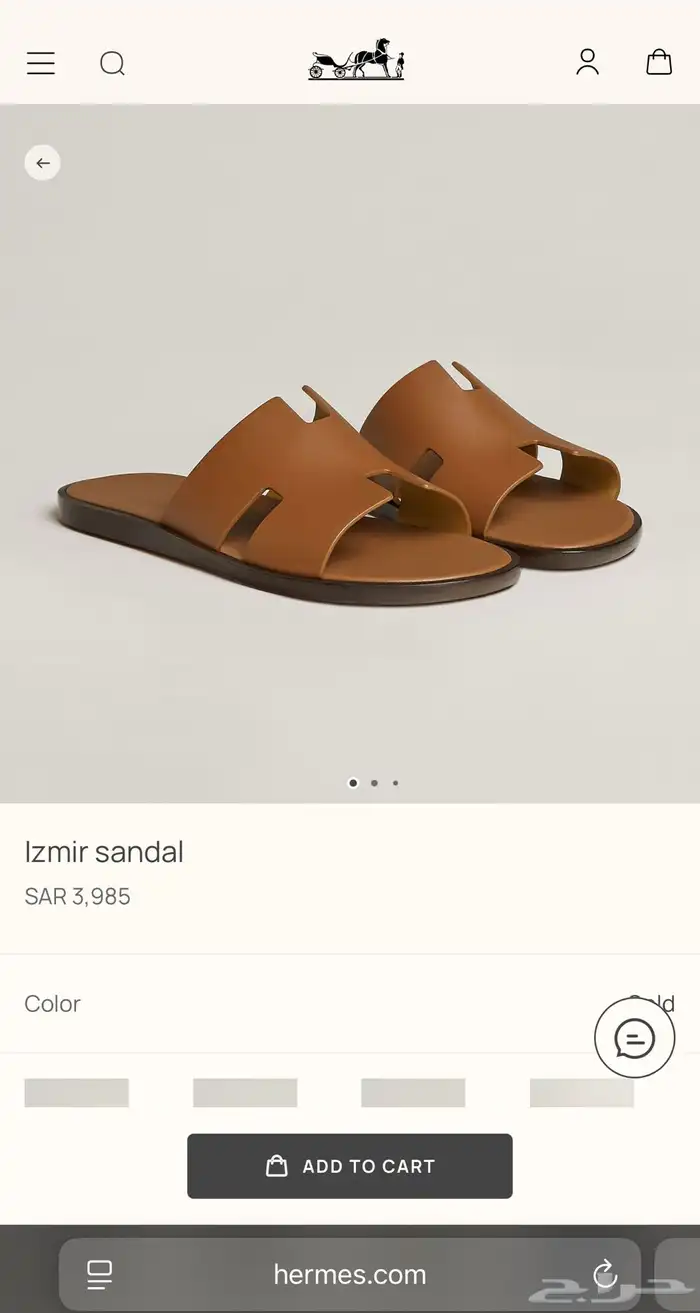 سليبر ارميز   هرميز hermes Izmir sandal 2
