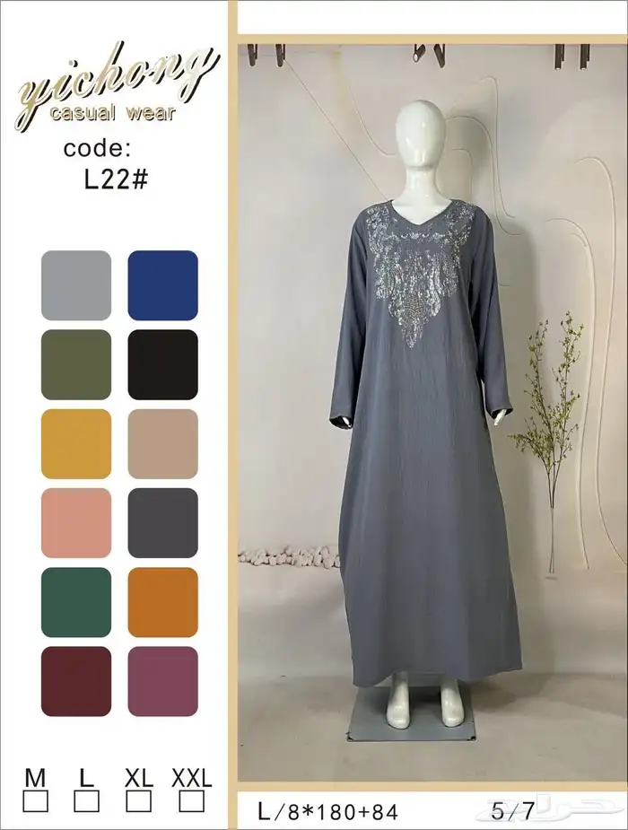 جلابيات نسائيه باالجمله 30
