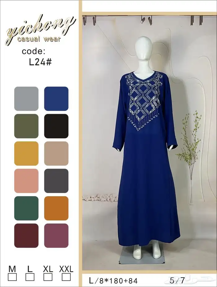 جلابيات نسائيه باالجمله 39