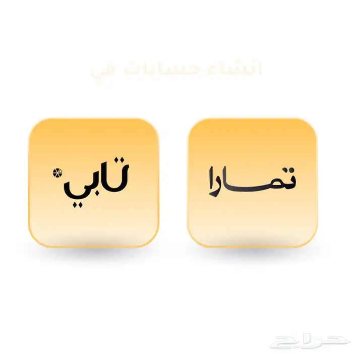 مكينه كامري 0