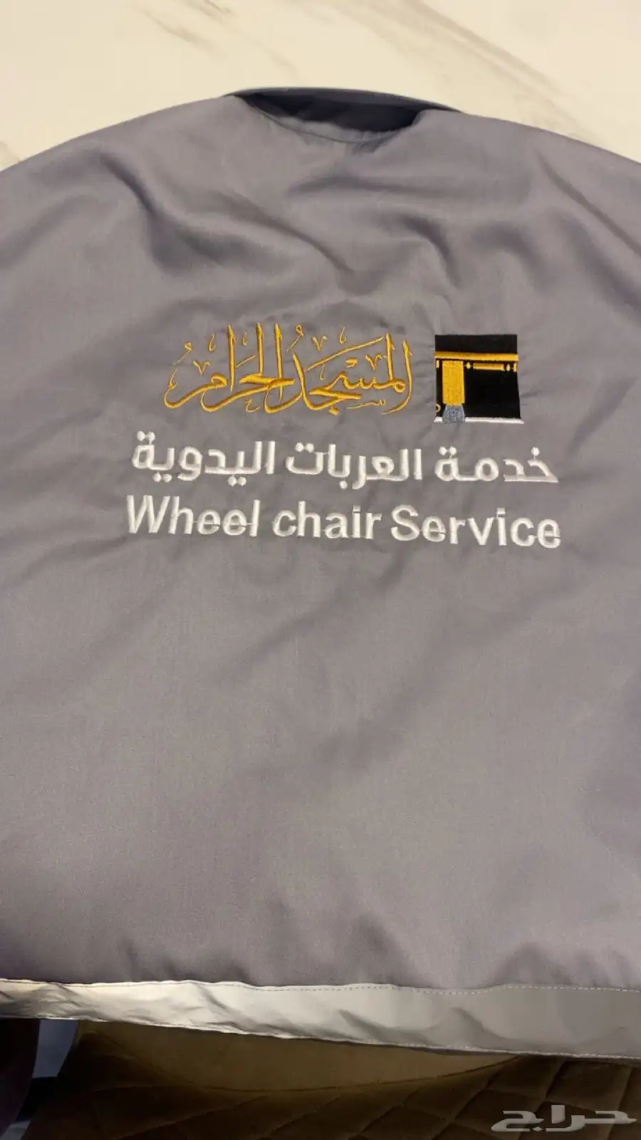 الزي الموحد 0