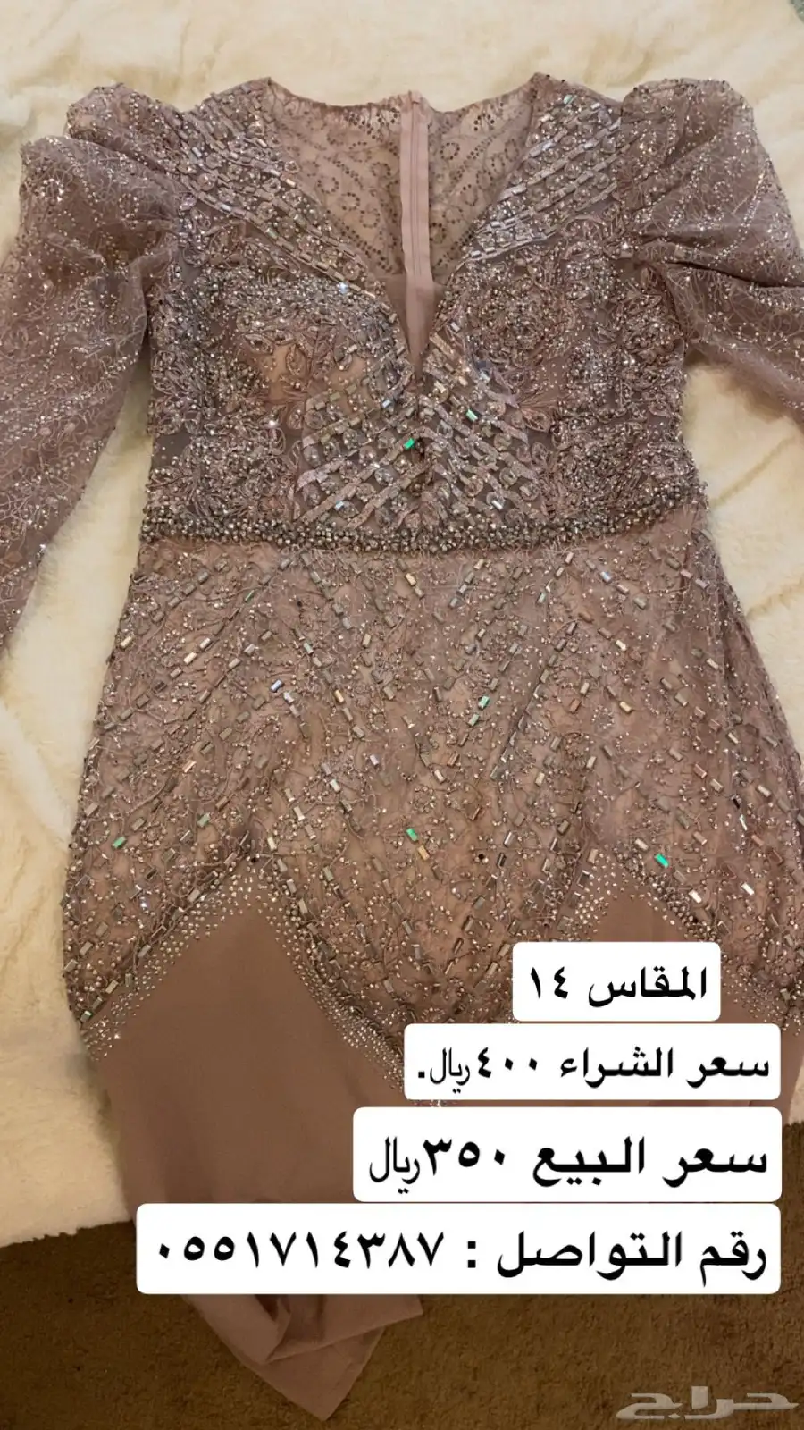فستان مناسبات 0