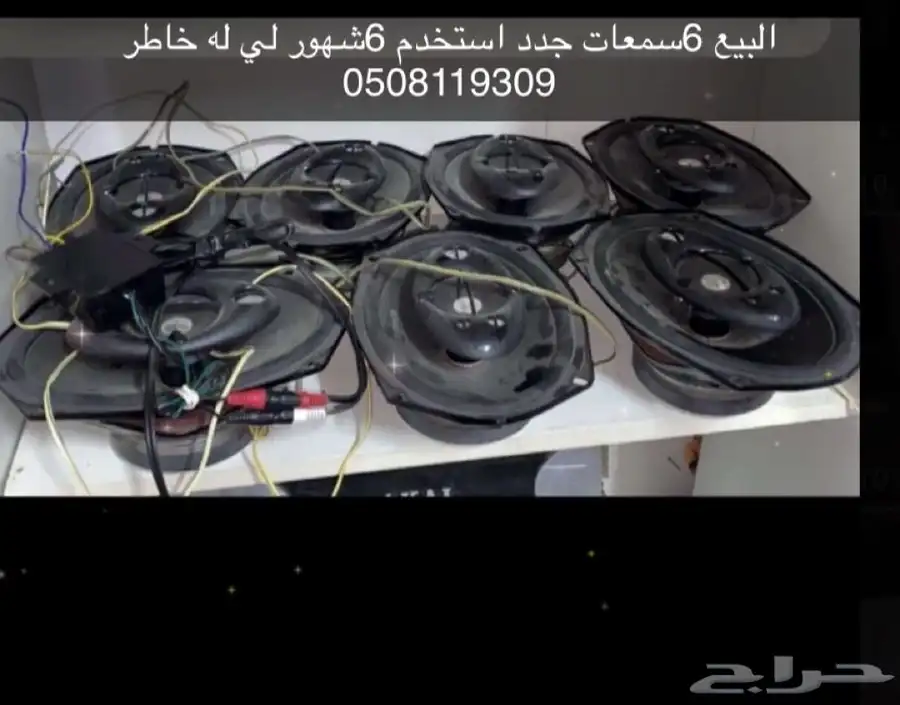 سستم 0